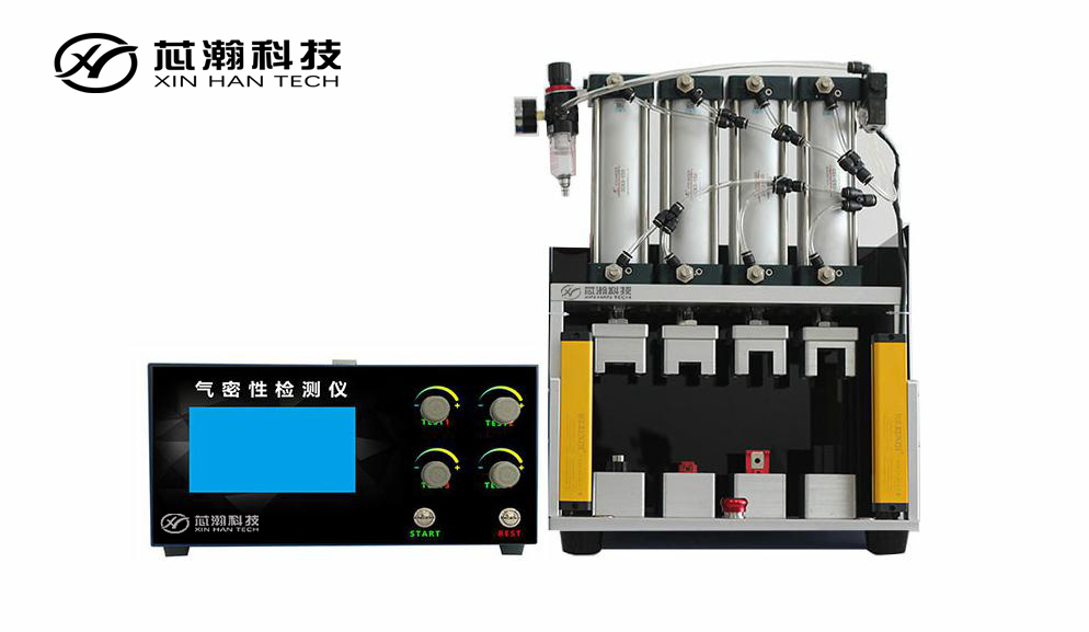 气密性检测工装设备